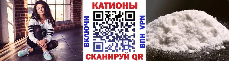 Сколько стоит Балахна СОЛЬ Меф мяу мяу Гашиш Каннабис