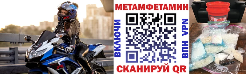 Amphetamine Розовый  Балахна 