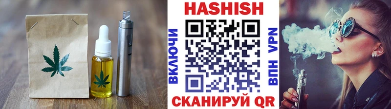 ОМГ ОМГ tor  Балахна  Печенье с ТГК марихуана 