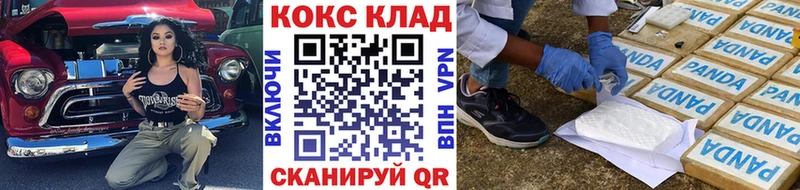 COCAIN FishScale  Балахна 