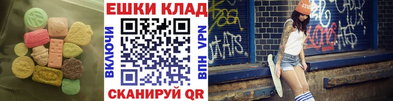 Экстази таблы  Балахна 