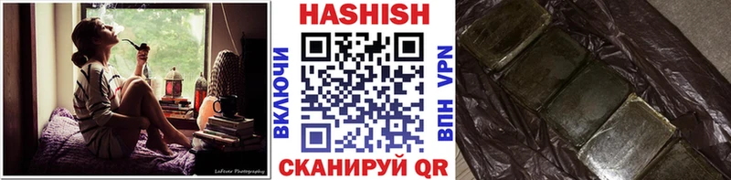 закладки  Балахна  hydra tor  Гашиш Cannabis 
