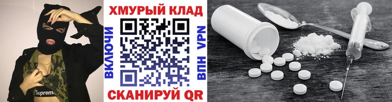 ГЕРОИН белый  Балахна 