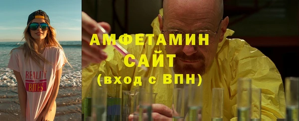 кокаин VHQ Абинск