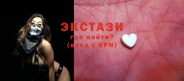 кокаин VHQ Абинск