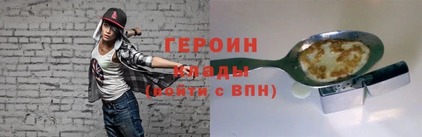 кокаин VHQ Абинск