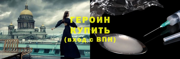 мефедрон мука Иннополис