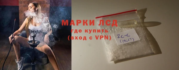 крисы Пролетарск