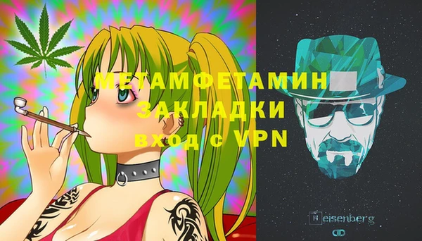 мет Кодинск