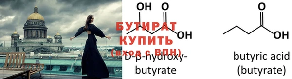 кокаин VHQ Абинск