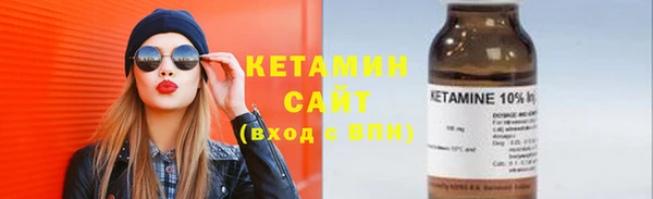 кокаин VHQ Абинск