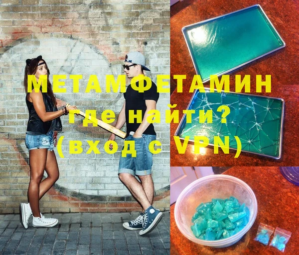 дмт Абдулино