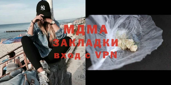 кокаин VHQ Абинск