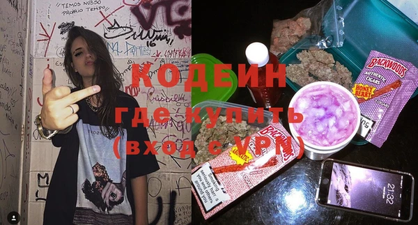 кокаин VHQ Абинск