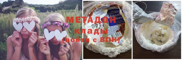 кокаин VHQ Абинск