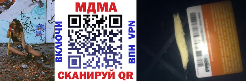 где продают Балахна MDMA crystal