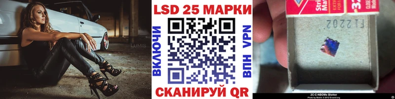 Наркотические марки 1500мкг  сайты даркнета Telegram  Балахна  mega как войти 