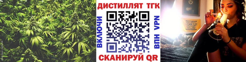 Дистиллят ТГК жижа  Балахна 